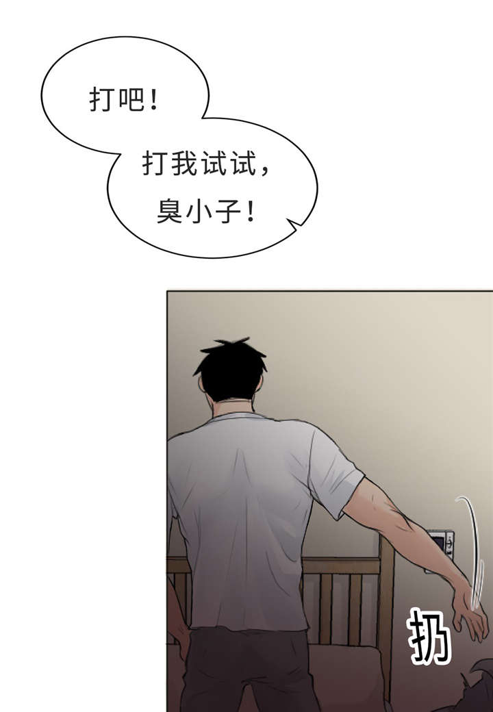 相似形 知识点漫画,第11话2图