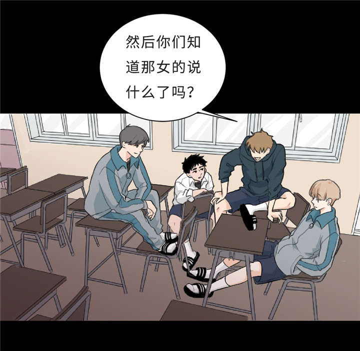 相似形态免费阅读漫画,第4话2图