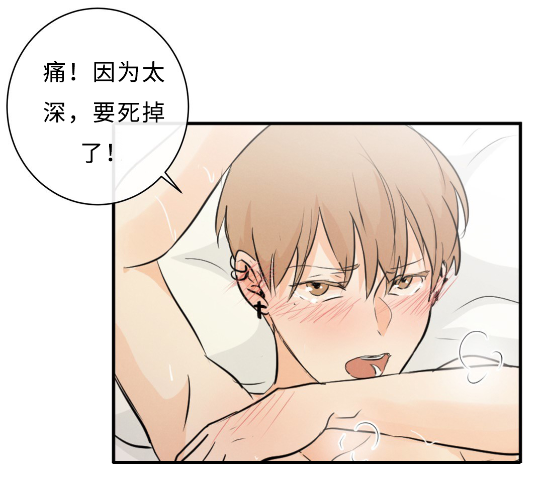 相似形态选股最好用的软件漫画,第55话1图