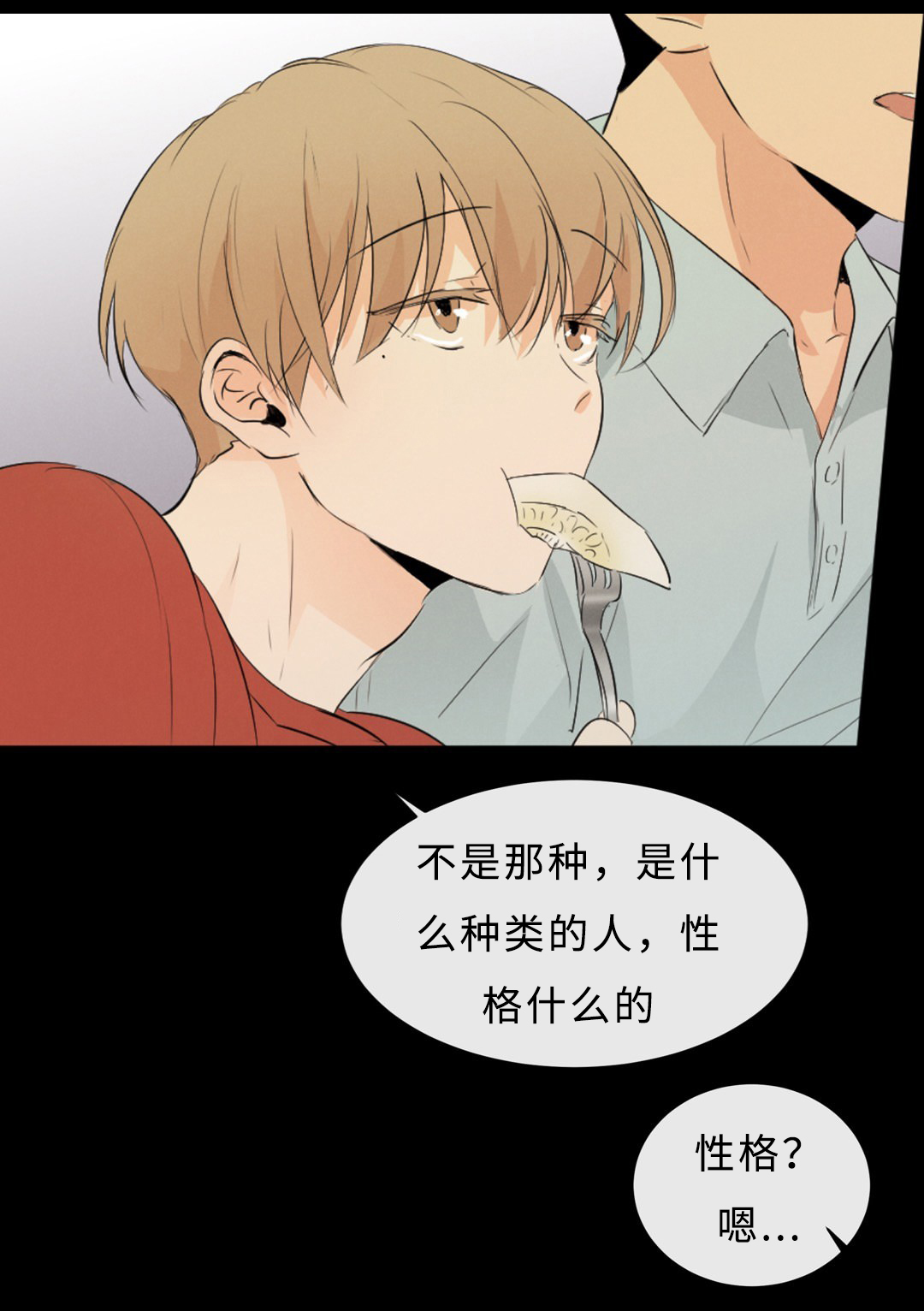 相似形式的开头结尾漫画,第51话2图