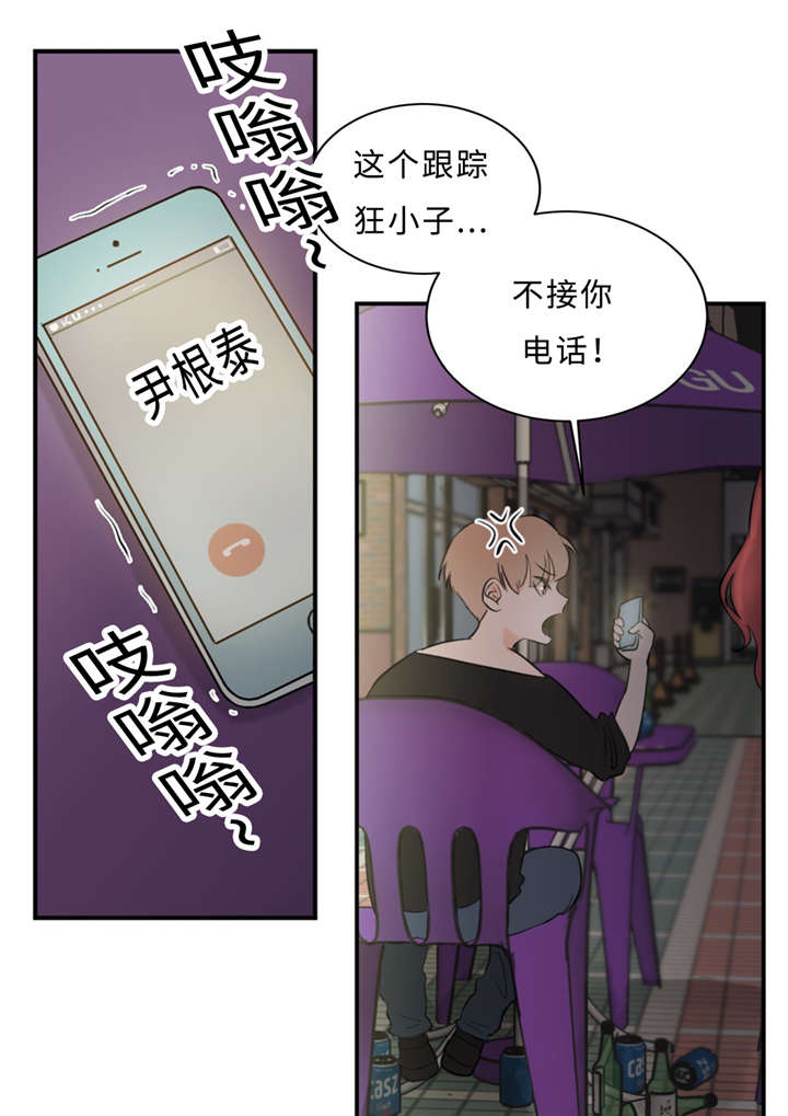 相似形判定定理的证明教案漫画,第30话2图