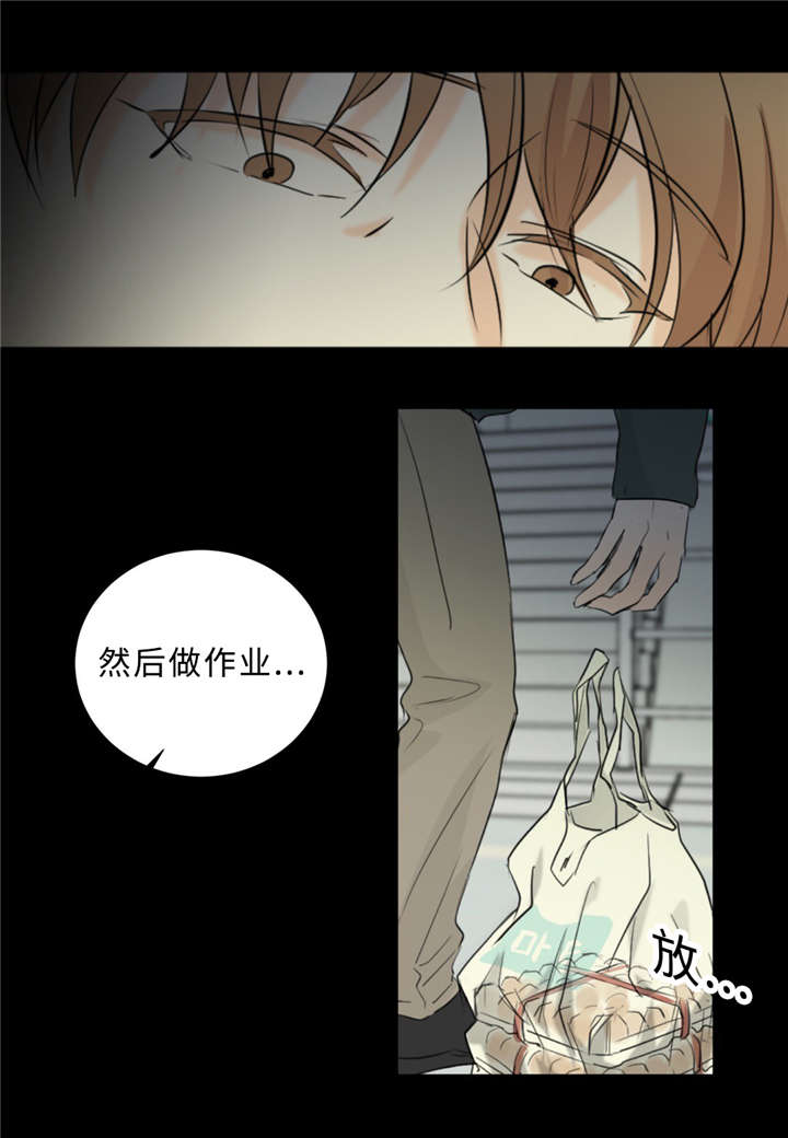 相似形体漫画,第36话1图