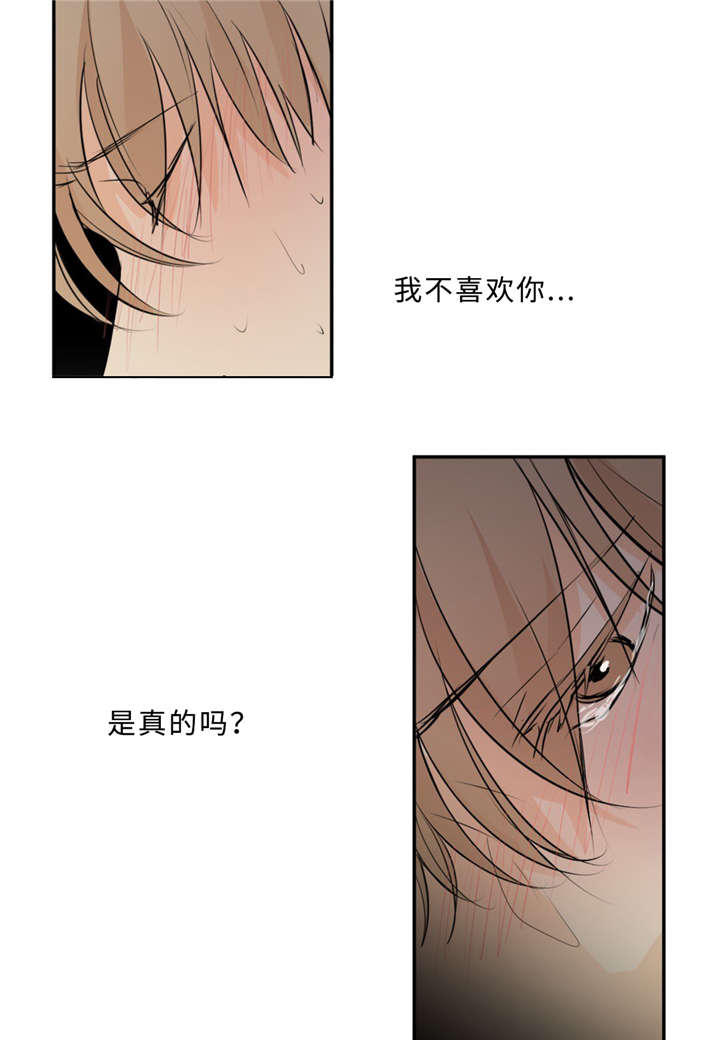 相似形态选股东方财富漫画,第34话2图