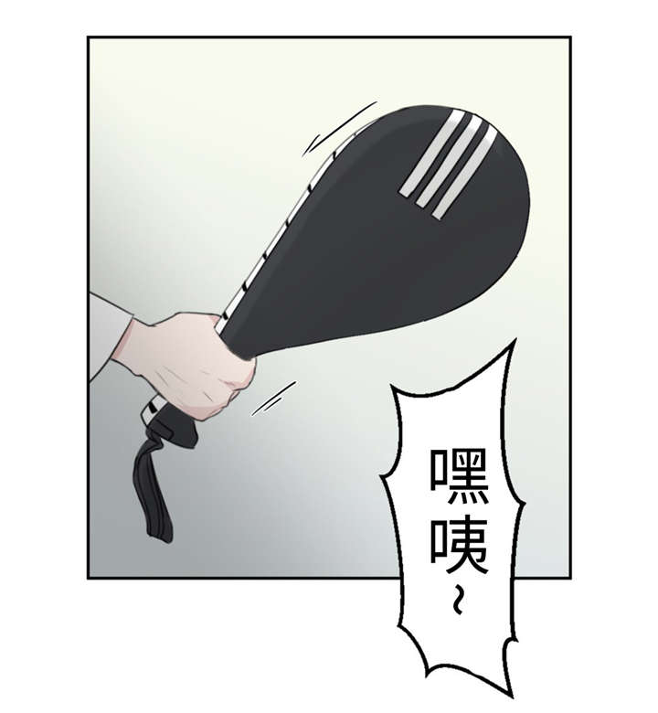 相似形态漫画15话免费阅读漫画,第21话2图