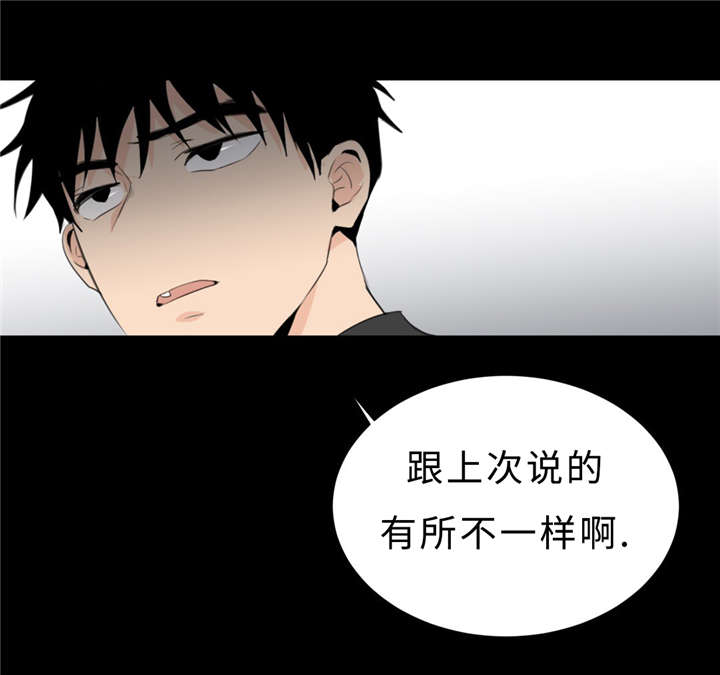 相似三角形性质漫画,第17话1图