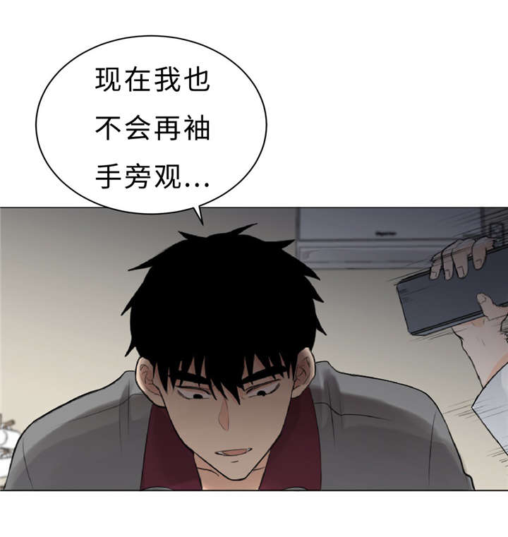 怎么找形态相似的股票漫画,第11话2图