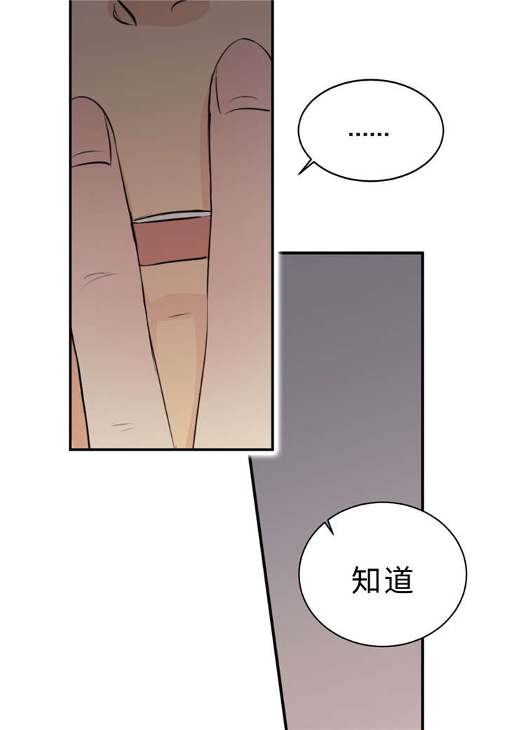 相似形态选股漫画,第31话1图