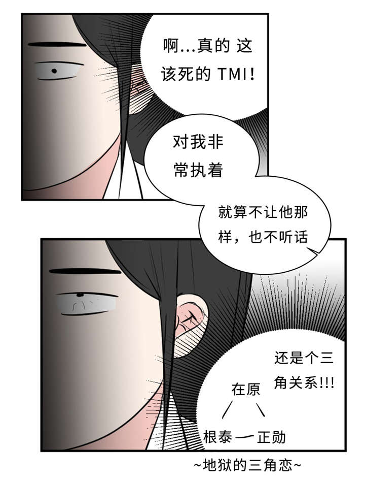 相似形比例线段的性质应用漫画,第30话1图