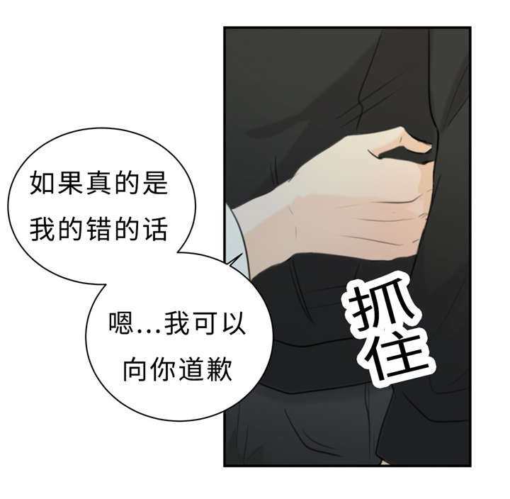 相似形态选股设置漫画,第18话2图