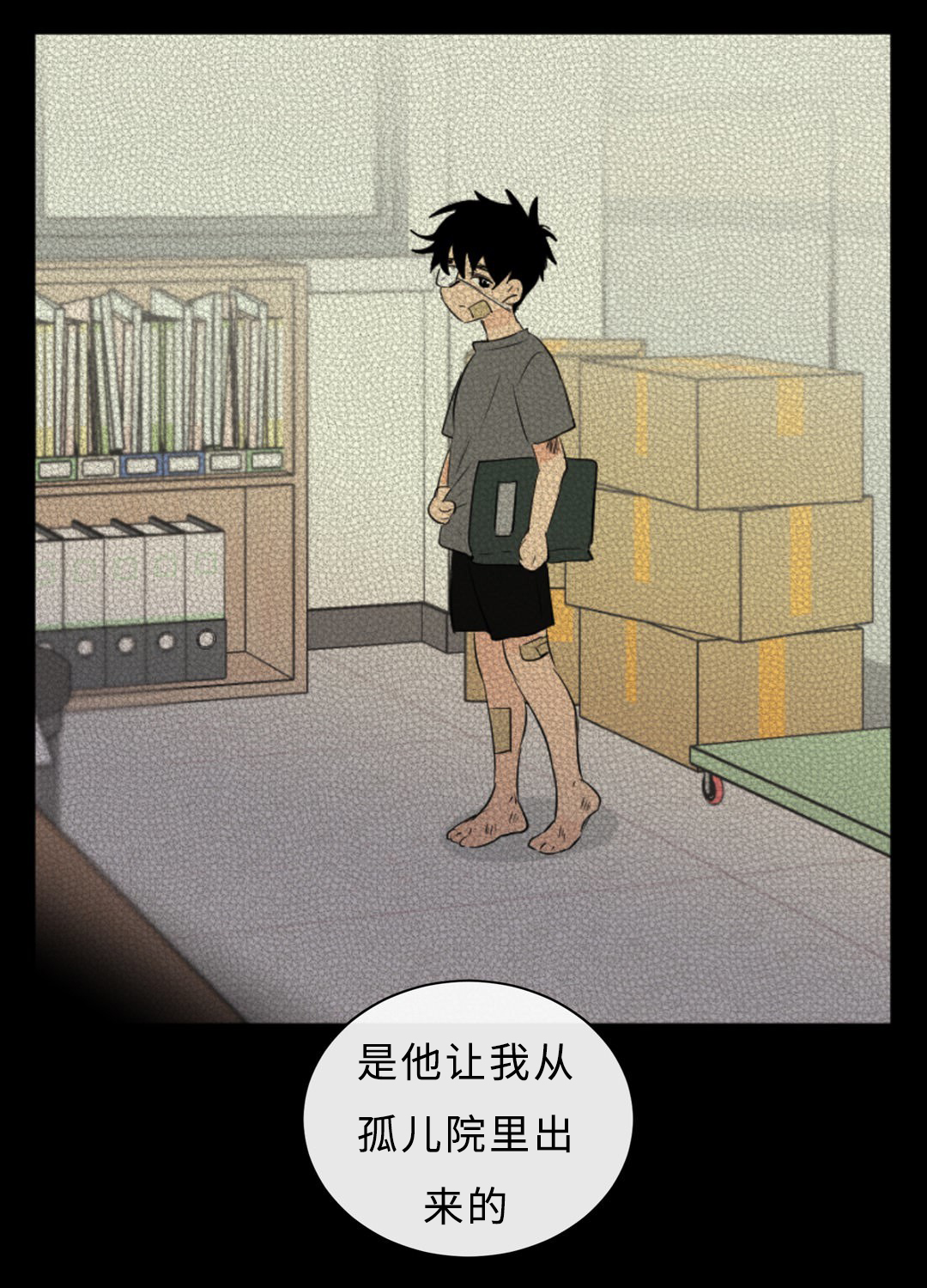 相似形式的开头结尾漫画,第51话1图