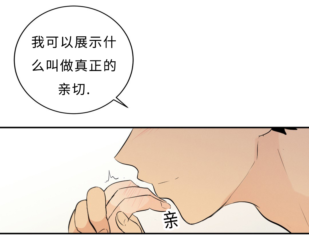 相似形单元复习导学案漫画,第55话1图