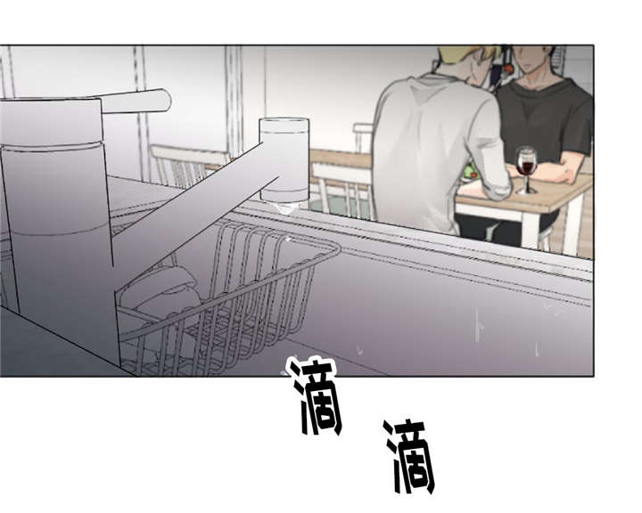 相似形态漫画,第8话2图