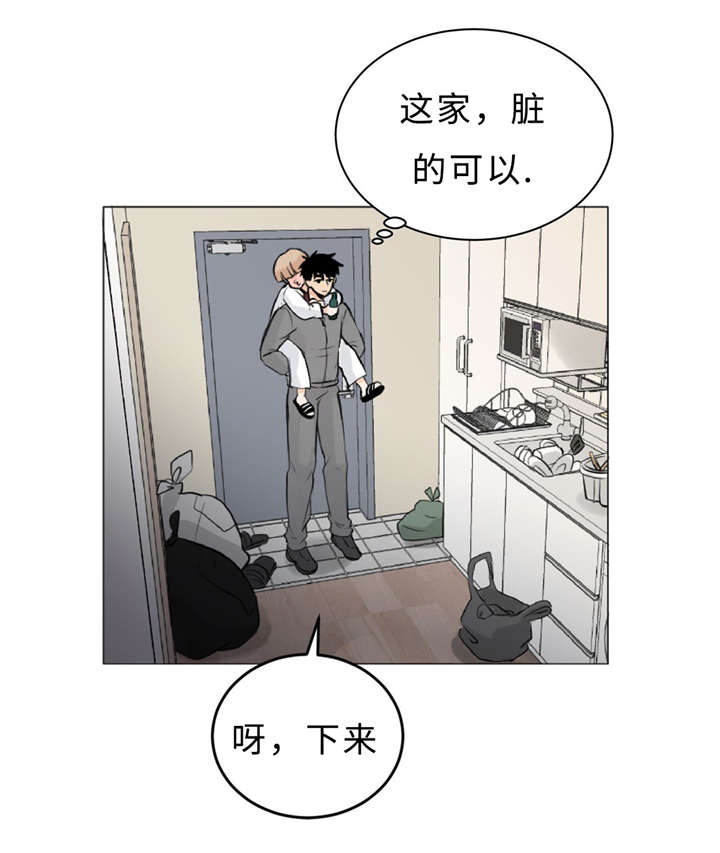 相似形 知识点漫画,第10话1图