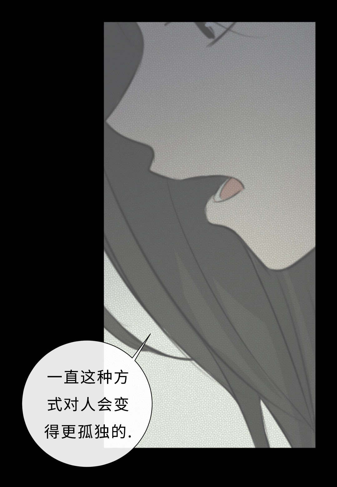 相似形态漫画结局漫画,第41话1图