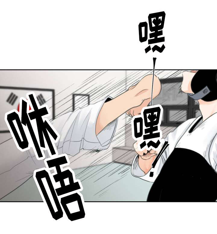 相似形态号漫画,第1话1图