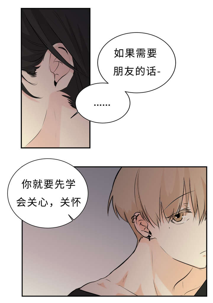 相似形比例线段的性质应用漫画,第30话2图