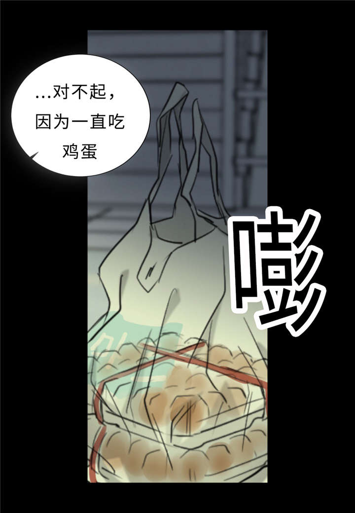 相似形体漫画,第36话1图