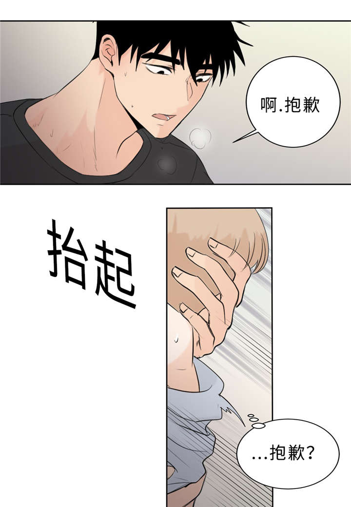 相似形与比例线段漫画,第25话1图