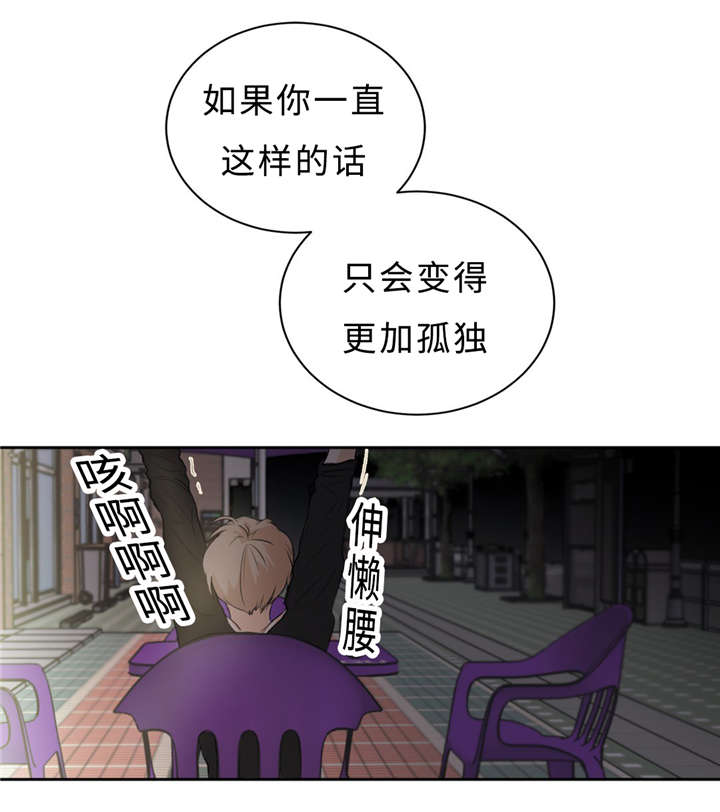 相似形比例线段的性质应用漫画,第30话1图