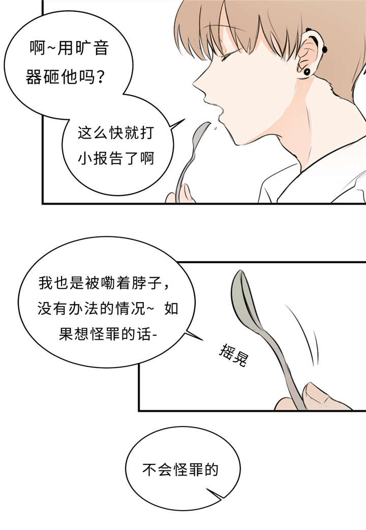 相似形态选股设置漫画,第32话1图