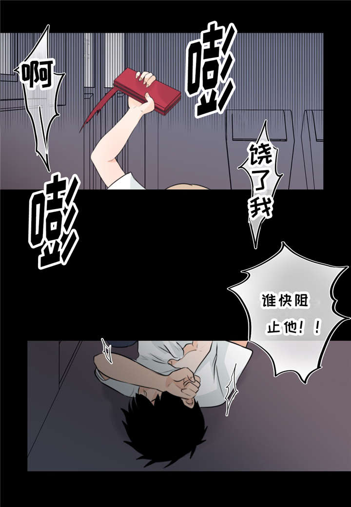 怎么找形态相似的股票漫画,第14话1图