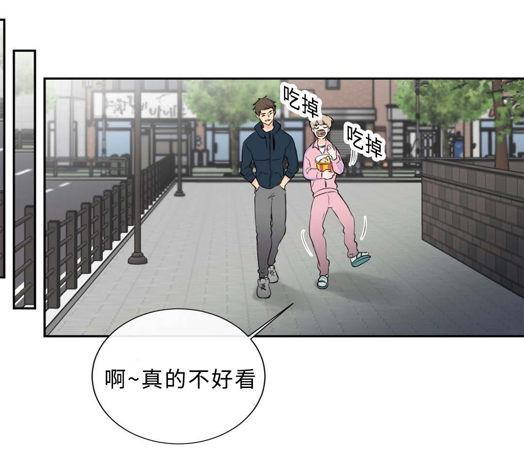 相似形基本定理内容漫画,第39话1图