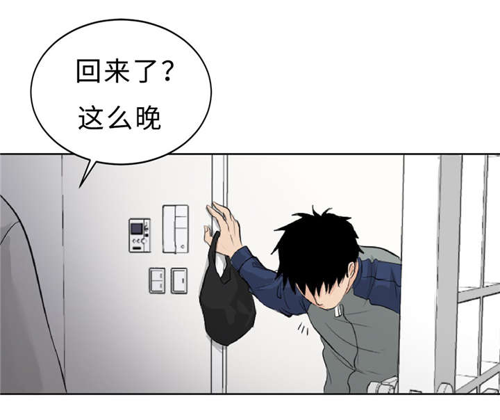 相似形态漫画结局是什么样的漫画,第7话2图