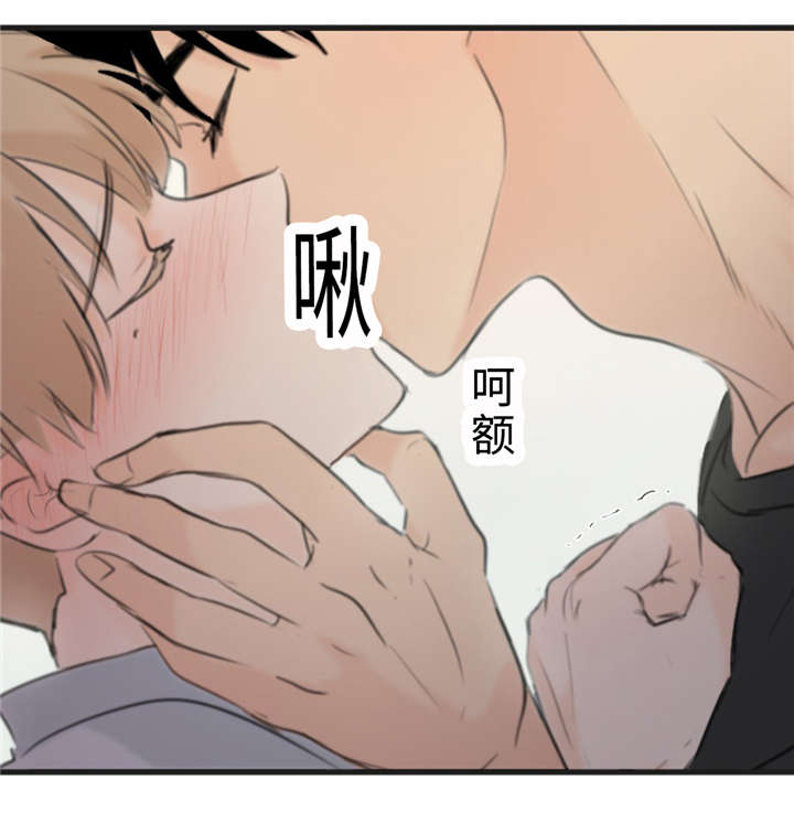 相似形 知识点漫画,第23话1图