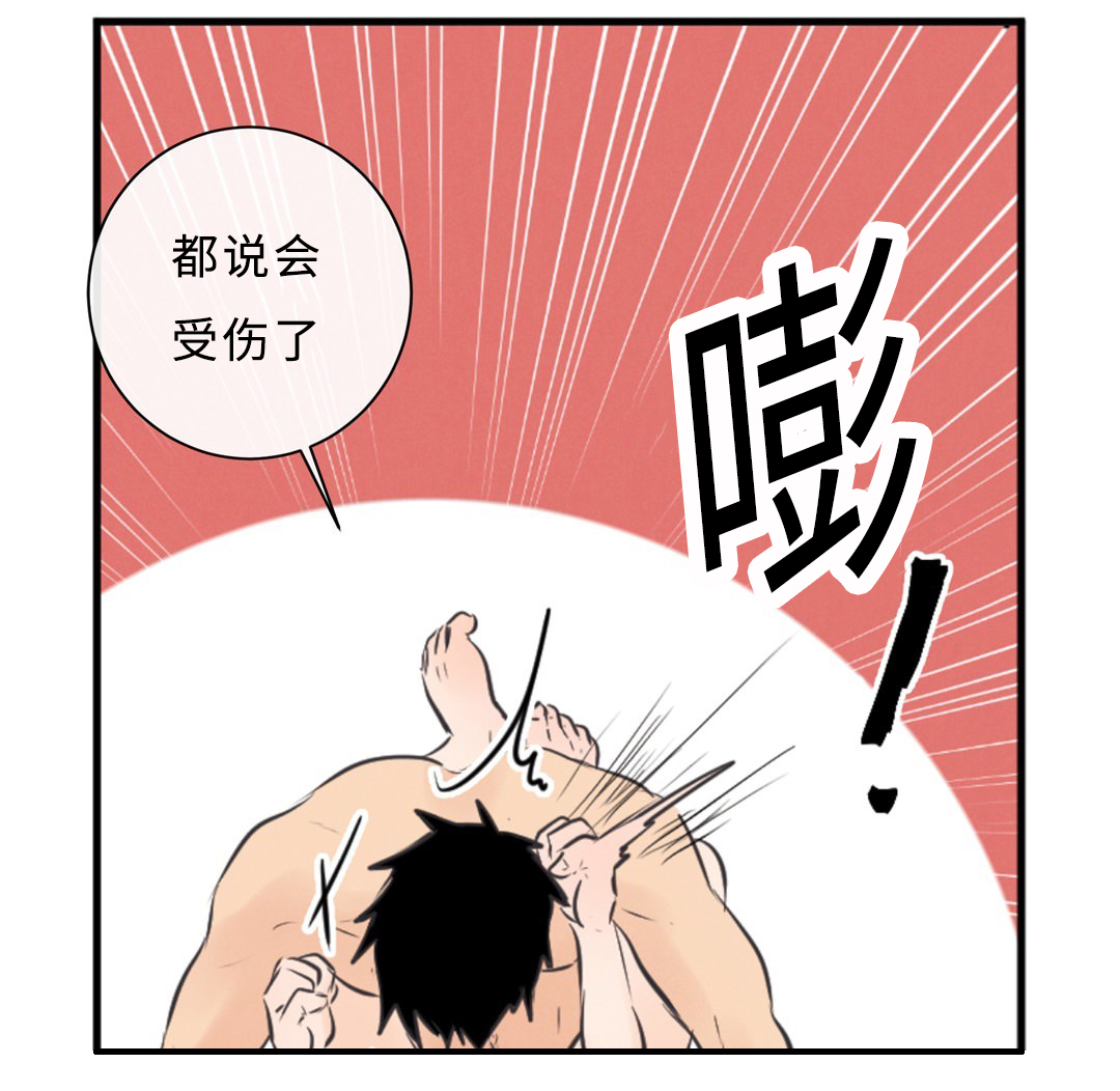 怎么找形态相似的股票漫画,第55话1图