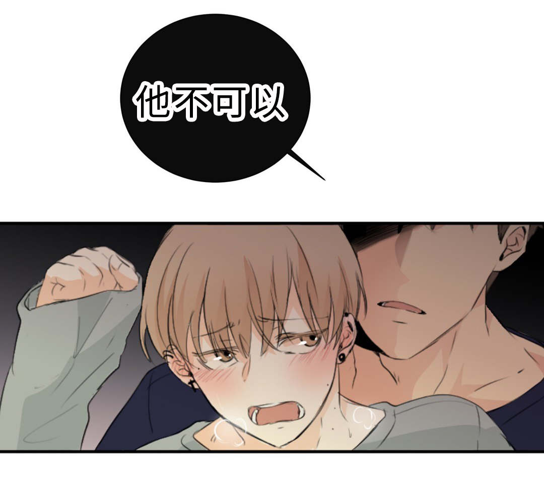 相似形态在线阅读漫画,第38话1图