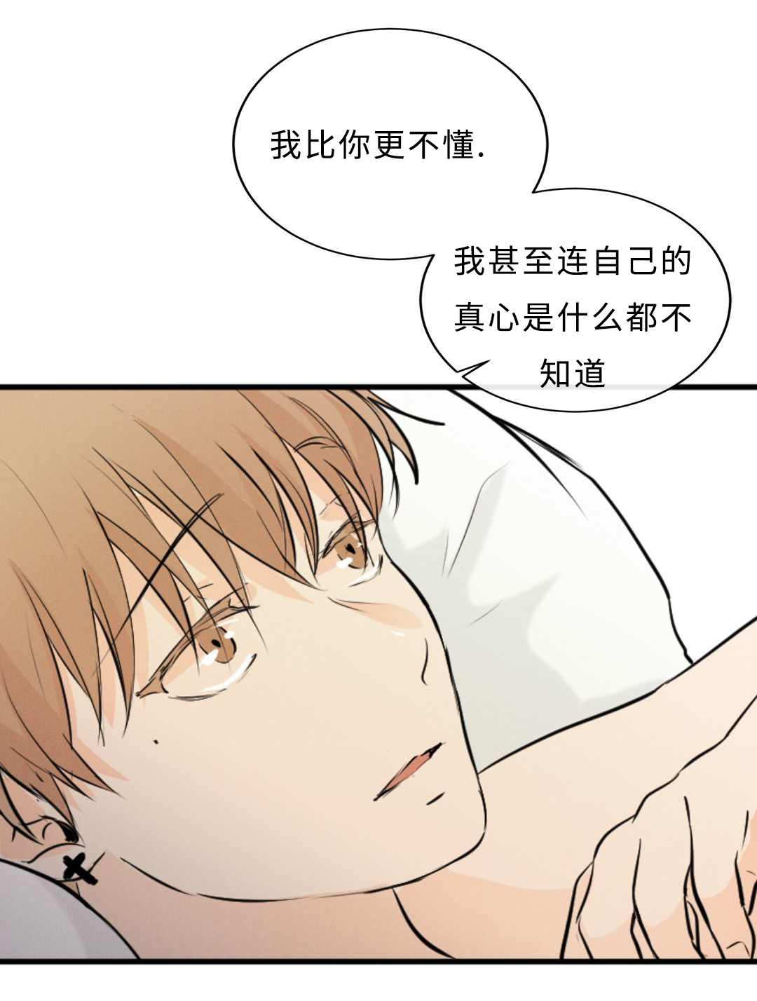 相似形单元复习导学案漫画,第55话1图