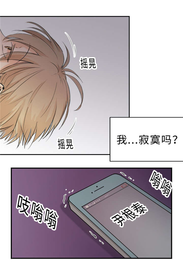 相似形比例线段的性质应用漫画,第30话1图