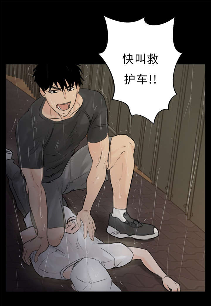 相似形比例线段练习题漫画,第22话1图