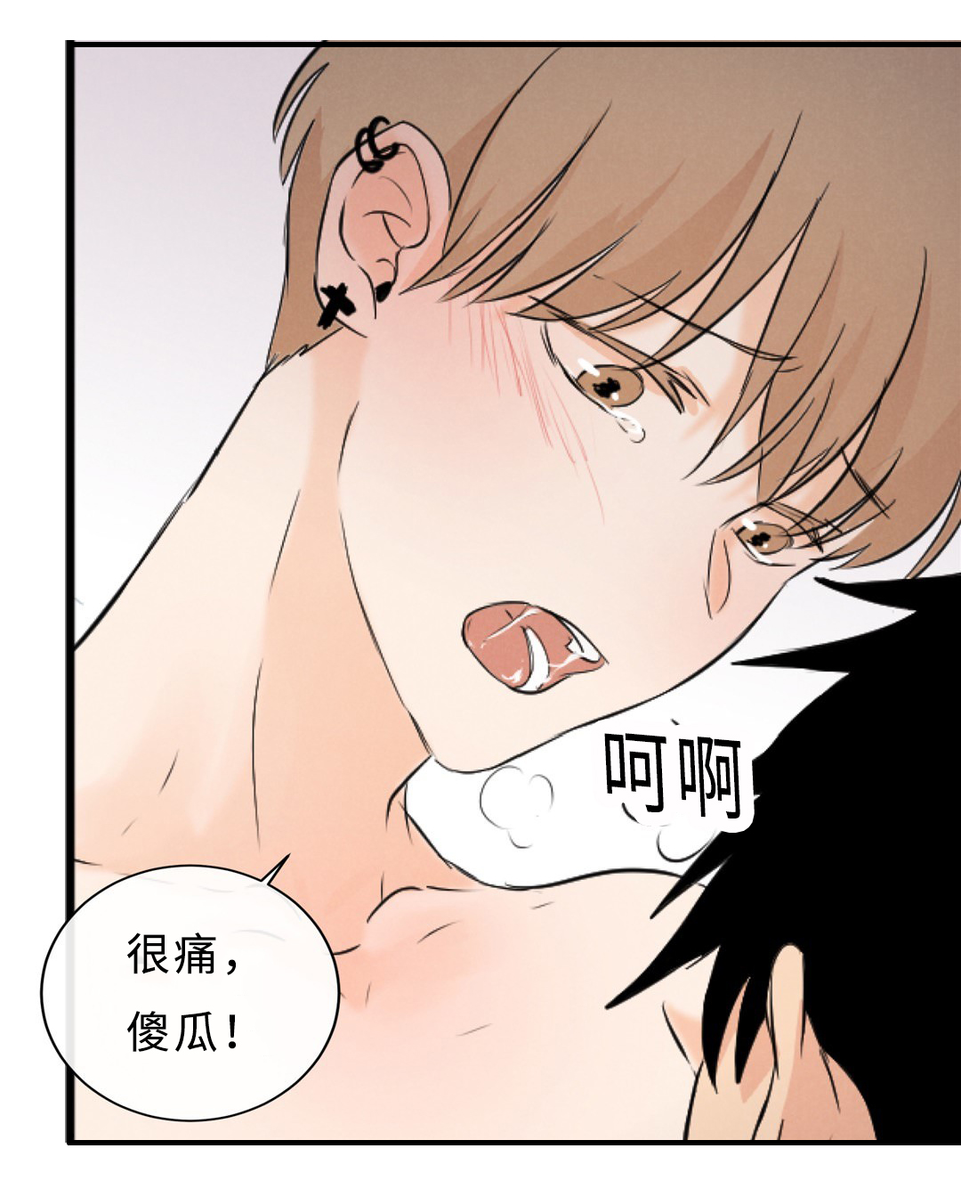 相似形思维导图漫画,第53话1图