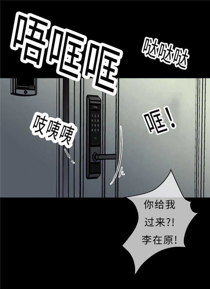 相似形状的物品漫画,第36话1图