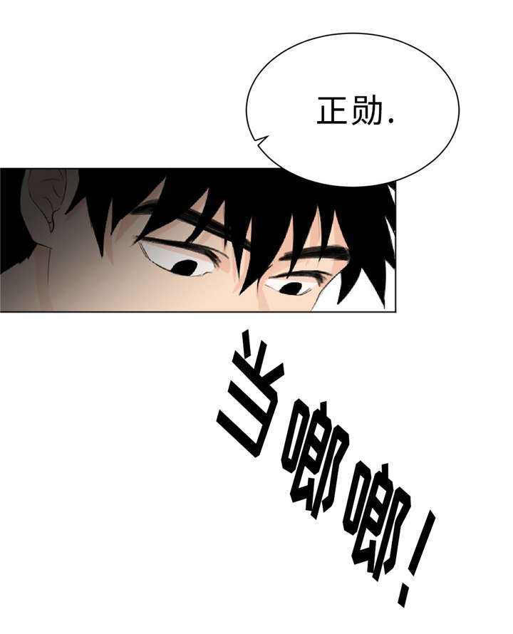 相似形比例线段练习题漫画,第12话2图