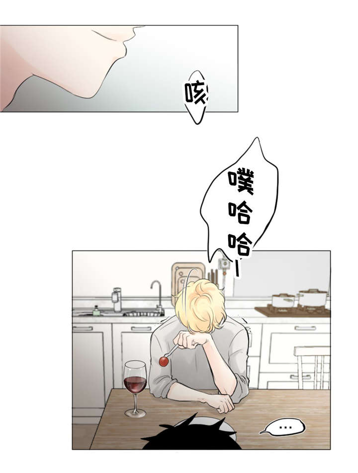 相似形态漫画,第8话2图