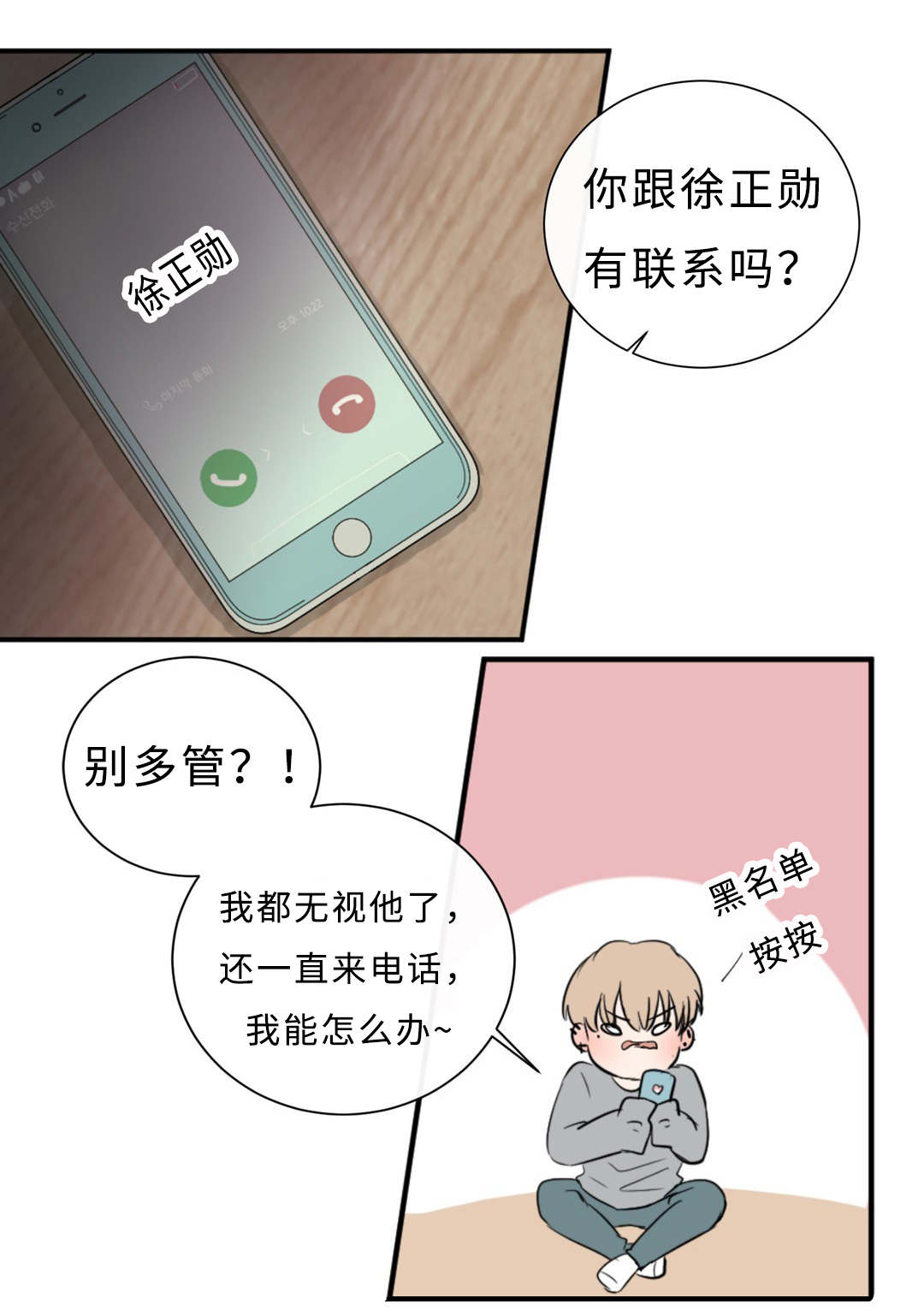 怎么找形态相似的股票漫画,第38话2图