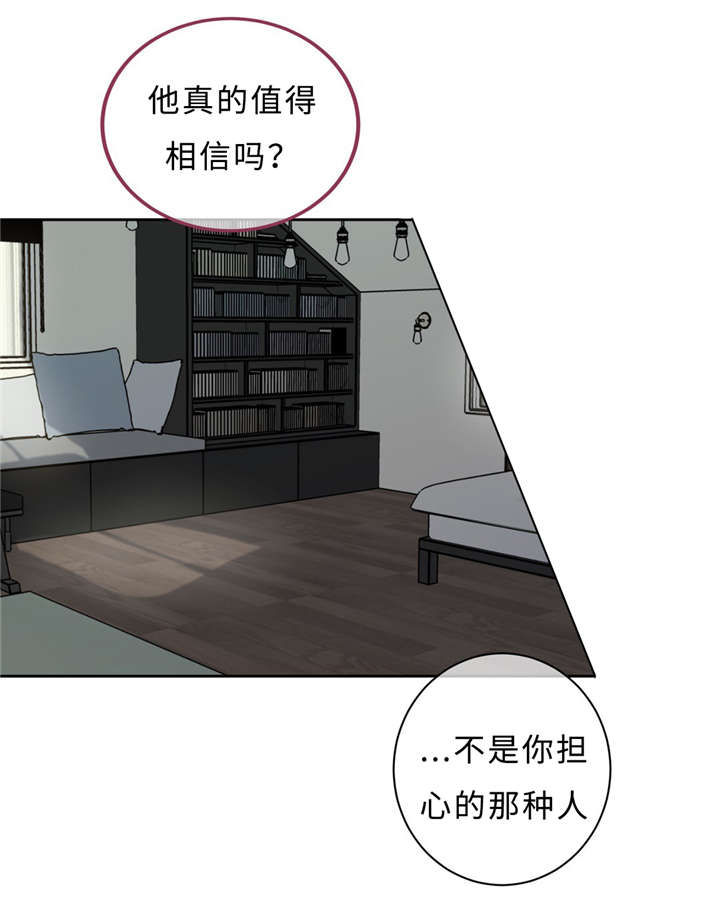 相似形状图片漫画,第35话2图