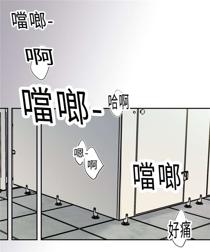 相似形的所有定理漫画,第25话1图