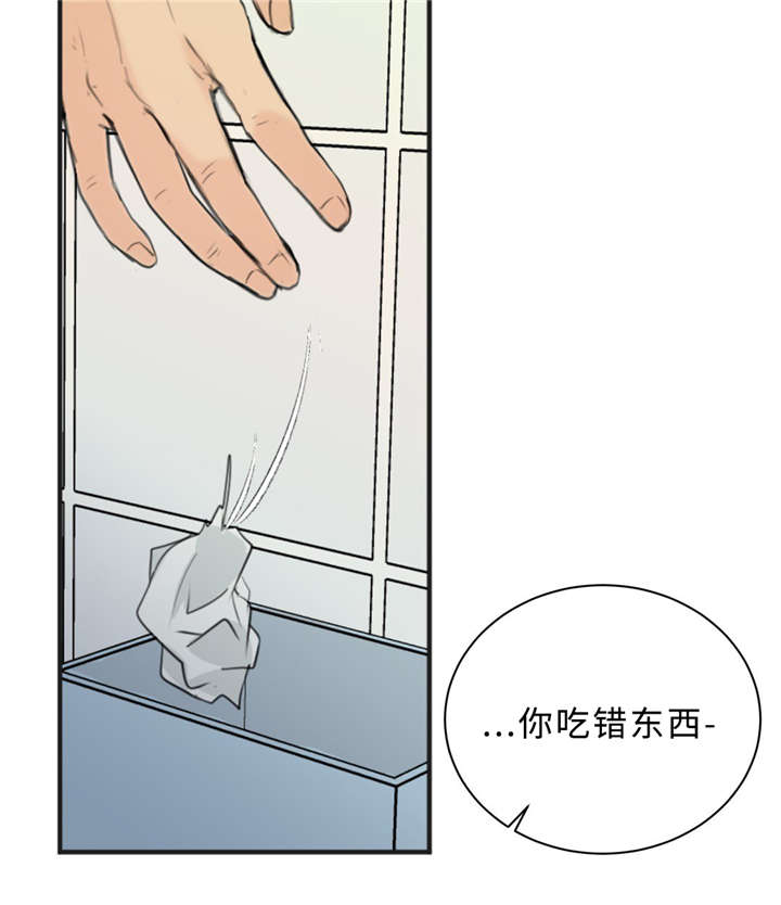 相似形 知识点漫画,第23话2图