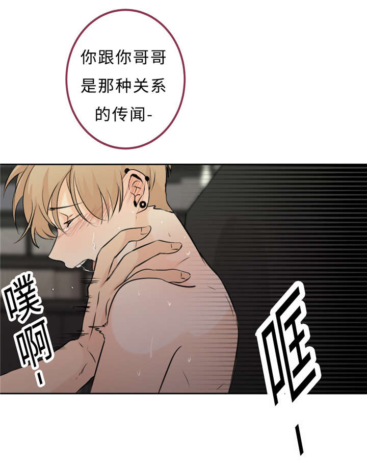 相似的近义词漫画,第35话1图