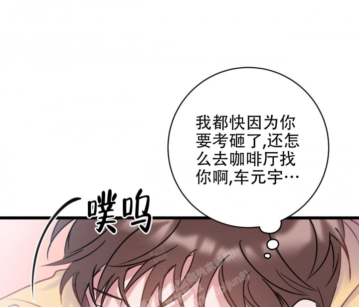 最普通的恋爱漫画,第12话1图