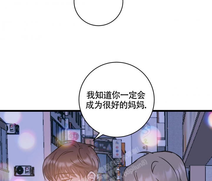 最普通的恋爱漫画,第18话2图