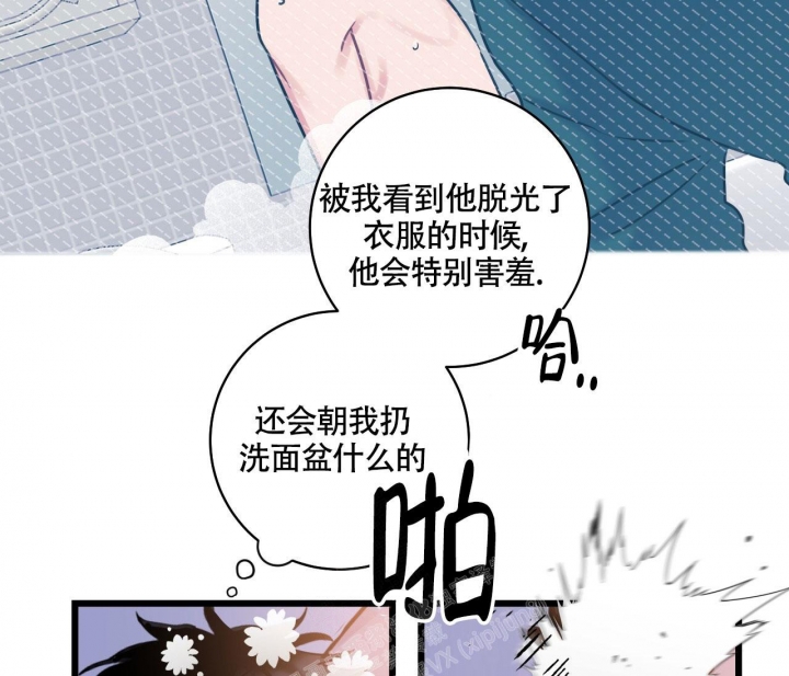 最普通的恋爱漫画,第16话1图