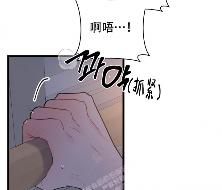 最普通的恋爱漫画,第21话2图
