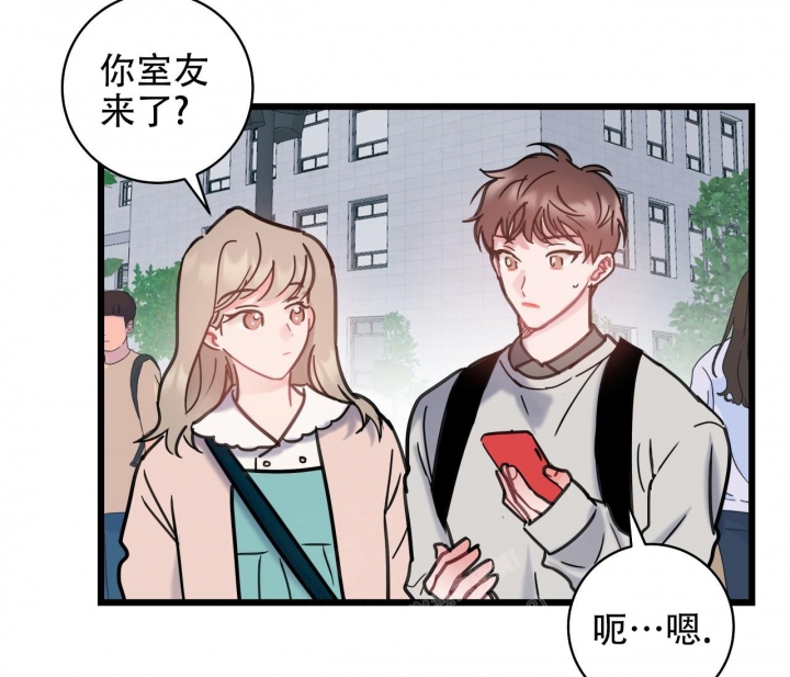 最普通的恋爱漫画,第11话1图
