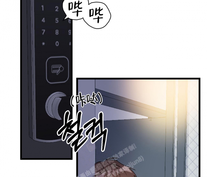 最普通的恋爱2全集漫画,第24话1图