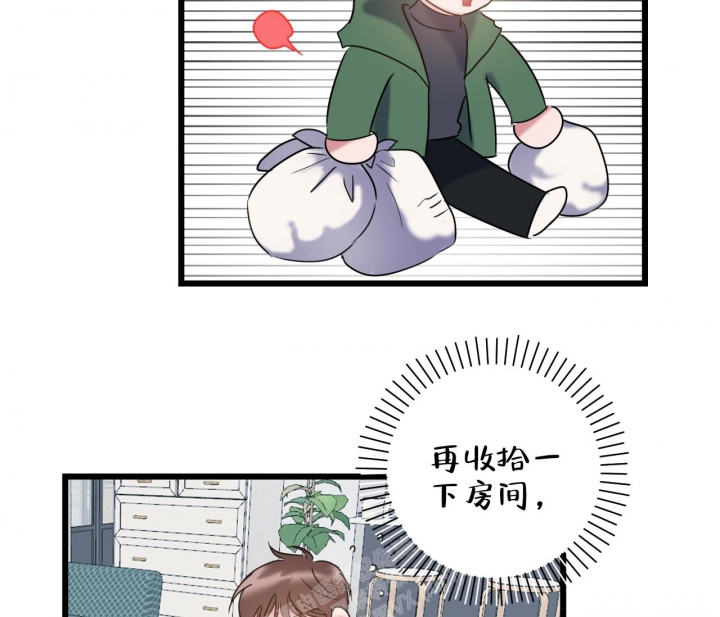 最普通的恋爱2全集漫画,第24话1图
