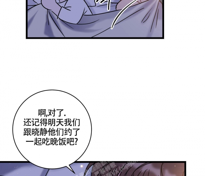最普通的恋爱漫画,第16话2图